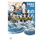  занавес конец. ... главный ..[. человек ]. женщина |. хорошо . сырой 
