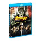 Blu-ray|20 век подросток - последняя глава -.... флаг 