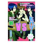 .VShi Bally sparkling mode-| антология 