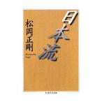  Япония .| сосна холм правильный Gou 