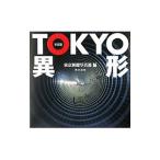TOKYO необычность форма 