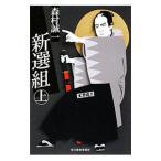  новый выбор комплект сверху | Morimura Seiichi 