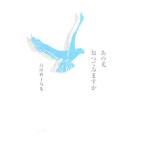  тот свет ..... .| остров рисовое поле ..(1928~)