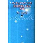  фигурное катание .100 раз легко смотреть способ |. река тихий .