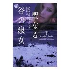 . становится .. . женщина внизу | стерео fa колено * Lawrence 