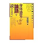 . body с ощущением почтового заказа [ теория язык ]. считывание более того ..| дешево рисовое поле .