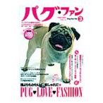 Pug * вентилятор Vol.3