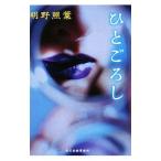 hi. около .| Akira .. лист 