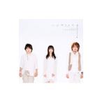 いきものがかり／ハジマリノウタ