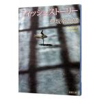  рыба -тактный - Lee |. склон . Taro 