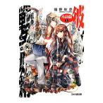  она. война ..- маленький поэма -1|.. осень .