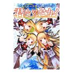 ....se kai |F.E.A.R| глициния ..