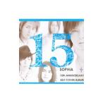 SOPHIA／15 初回限定スペシャルプライス