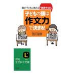  ребенок. голова. [ сочинение сила ]. решение ..!|. река ..