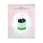  Fukuda ... выше like. приятный шерсть конфеты | Fukuda ..