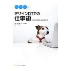  дизайн DTP. работа .|. остров .