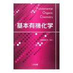  основы иметь машина химия |....