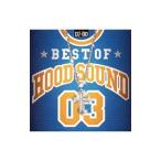  сборник |BEST OF HOOD SOUND 03 MIXED BY DJ*GO