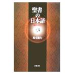 . документ. японский язык - письменный перевод. история -| Suzuki ..