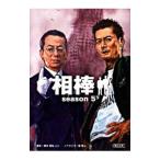 . палка season5 внизу |.. человек [ роман ]