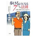... для стать 7.. закон . уход .... все person ..| рисовое поле средний . один 