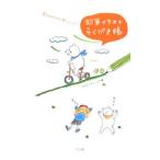  карандаш иллюстрации .....| коза Moto kyo-ko