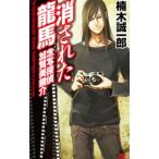 . осуществлен дракон лошадь ...... прекрасный зеркало .|. дерево . один .