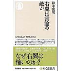  правый крыло. . теория. ..| Suzuki . мужчина 