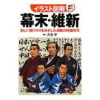  занавес конец *. новый | большой камень .