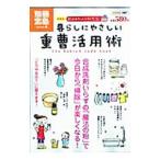 Yahoo! Yahoo!ショッピング(ヤフー ショッピング)暮らしにやさしい重曹活用術