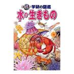  вода. сырой кимоно 