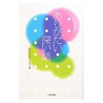  есть . хочет глубокий рассказ | север страна газета фирма 