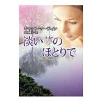 .. сон. ....| кошка * Martin 