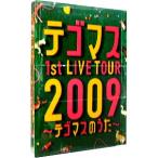 DVD|tego форель 1st LIVE TOUR 2009~tego форель. ..~ первый раз производство ограничение запись 