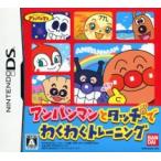 DS| Anpanman . Touch .. тяпка . тренировка 