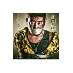 K DUB SHINE／自主規制