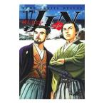 JIN-.-17| Мураками . или 