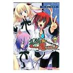 maji кий 4 кадра подлинный .. я ......! 2| антология 