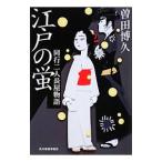  Edo. . такой же line 2 человек длина магазин история |. рисовое поле ..