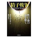 .. война |BakerR.Robin