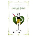 Yahoo! Yahoo!ショッピング(ヤフー ショッピング)LOHAS LOVE／潮凪洋介