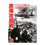 . последовательность .. битва | flat ...