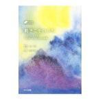  движение .... .|MichaelsHelga