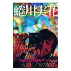 . река реальный цветок общий специальный выпуск она. жизнь . она сам. порт Ray to| Kawade книжный магазин новый фирма 