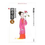  China . необычность .(5)-... необычность -|. сосна .