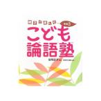 ko.. теория язык .3| Yasuoka ..