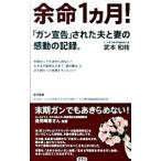  более жизнь 1 месяцы!|.книга@ мир ветка 