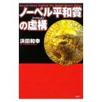 no- bell flat мир .. . конструкция (fi расческа .n)|. рисовое поле мир .