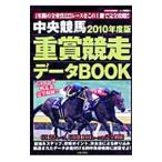  центр скачки -слойный .. пробег данные BOOK 2010 года выпуск | день текст . фирма 