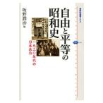  свободный . flat и т.п.. Showa история | склон ...